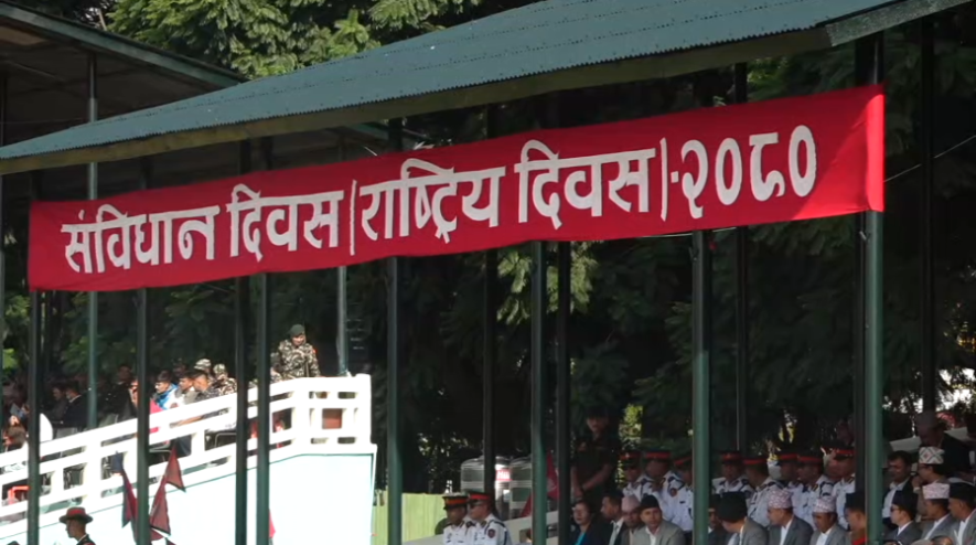 संविधान दिवस २०८० विशेष समारोहका बीच मनाइँदै